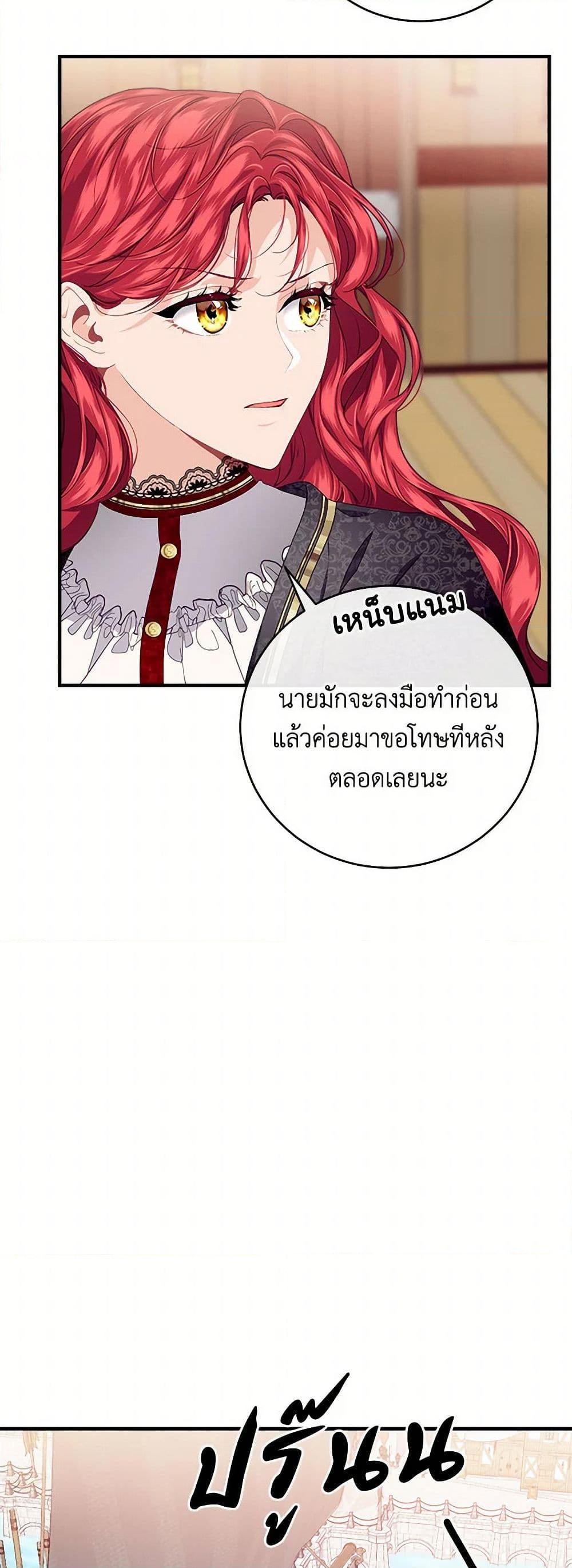 Manga-lc-com อ่านมังงะ อ่านการ์ตูน ออนไลน์ ฟรี The Elegant Sea of Savagery ตอนที่ 1 2 3 4 5 6 7 8 9 10 11 12 13 14 ฟรี ไม่มีโฆษณา Manga-lc - อ่าน มังงะ อ่าน การ์ตูน ออนไลน์ อ่านมังงะ ฟรี
