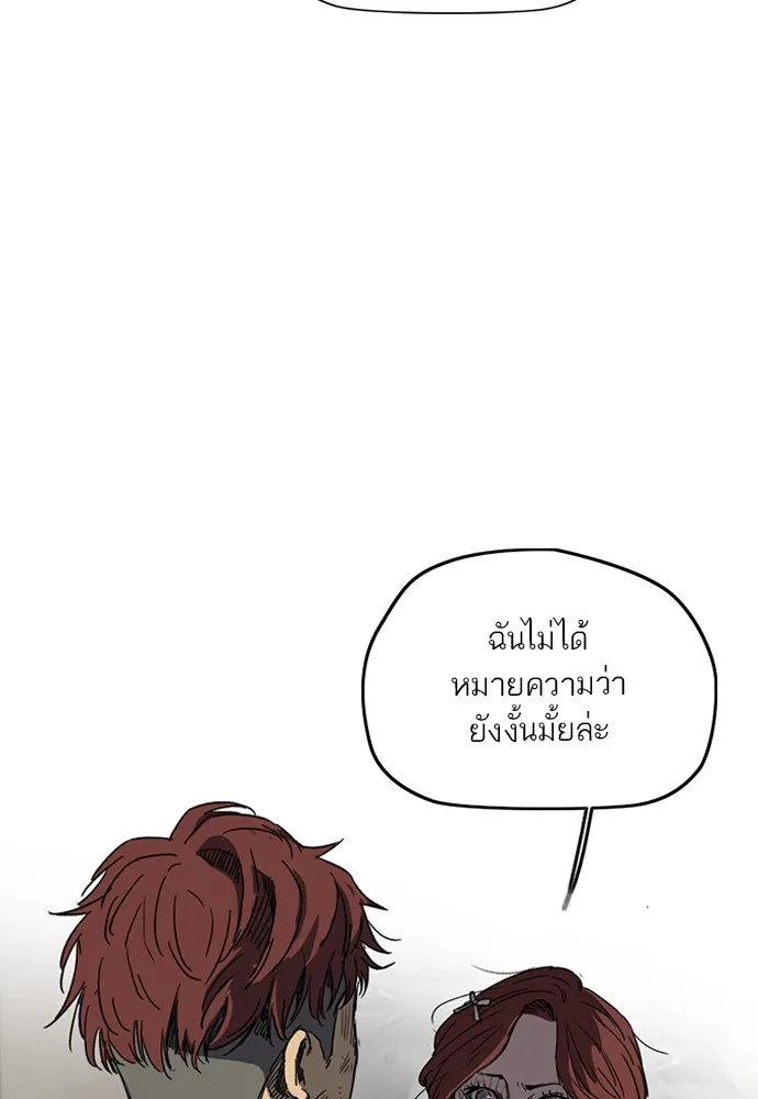 ปั่นสู้ฝันbrWind Breaker ตอนที่ 84 รูปที่ 29