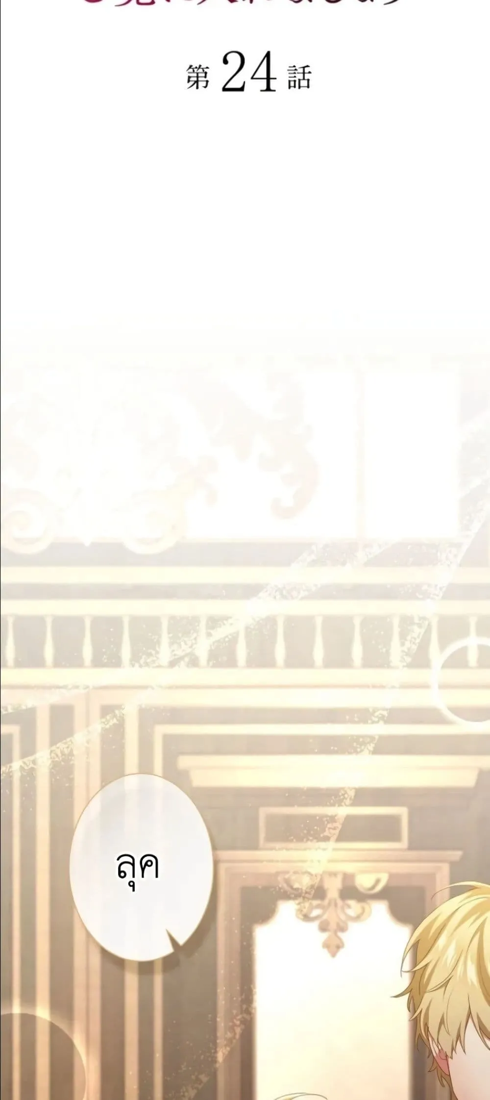 Manga-lc-com อ่านมังงะ อ่านการ์ตูน ออนไลน์ ฟรี Behold The Perfect Villainess ตอนที่ 1 2 3 4 5 6 7 8 9 10 11 12 13 14 ฟรี ไม่มีโฆษณา Manga-lc - อ่าน มังงะ อ่าน การ์ตูน ออนไลน์ อ่านมังงะ ฟรี