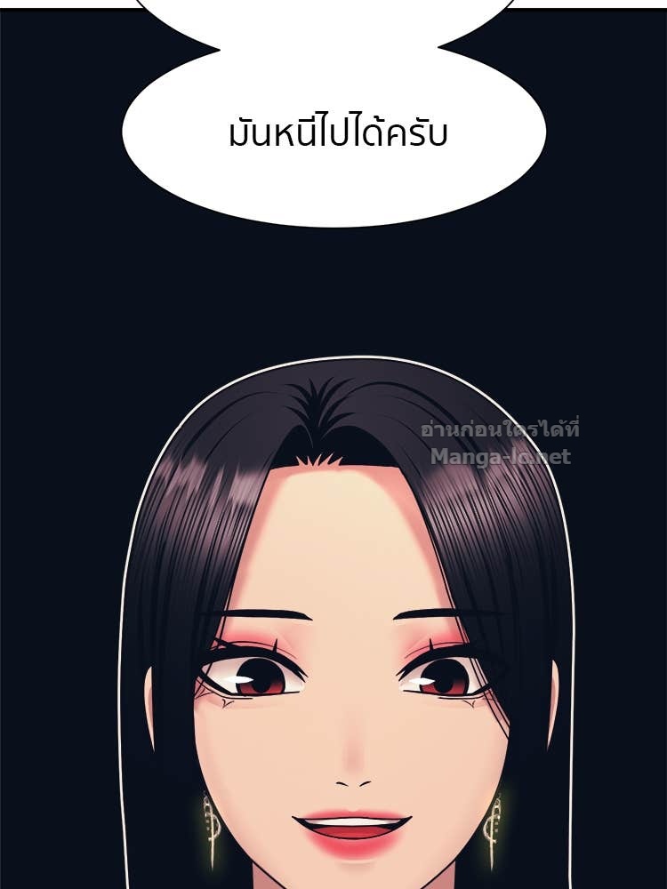 Doujin-Lc- อ่าน โดจิน มังฮวา เกาหลี ญี่ปุ่น จีน แปลไทย โคตรแกร่ง ตอนที่ 1 2 3 4 5 6 7 8 9 10 11 12 13 14 ฟรี ไม่มีโฆษณา อ่าน โดจิน Manhwa เกาหลี ญี่ปุ่น จีน เรามีครบ คัดมาให้เน้นๆ โดจิน 18+ รับประกันความฟินโดย Doujin Lc