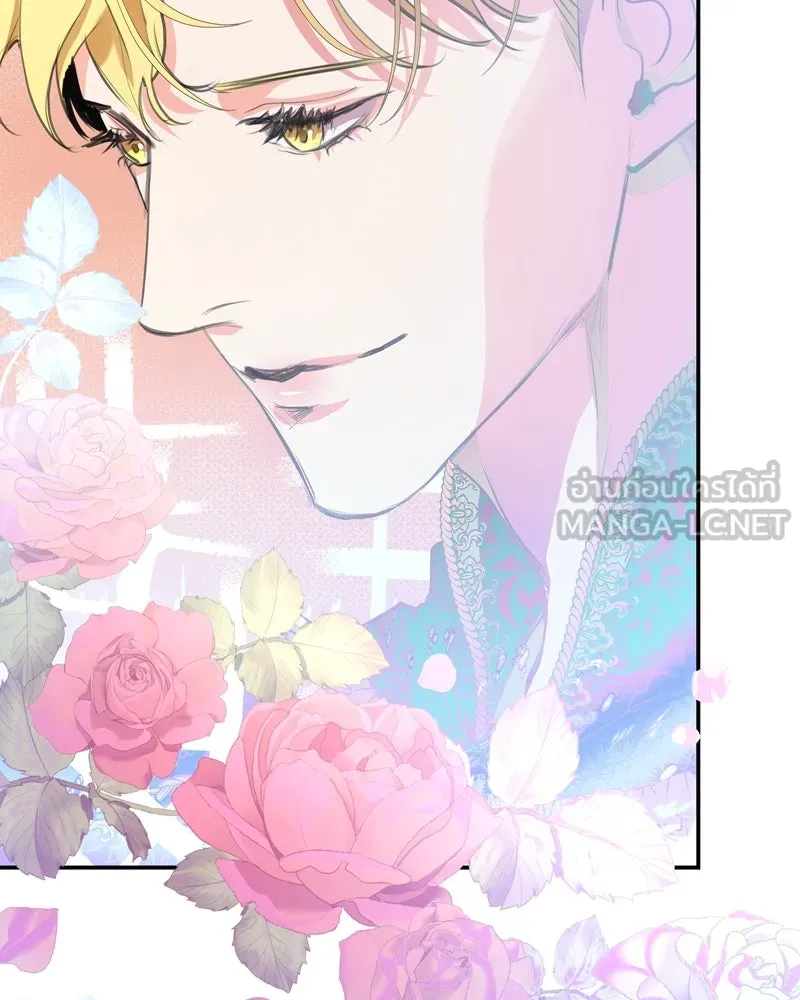 ขอบคุณที่หักหลัง ตอนที่ 4 รูปที่ 45