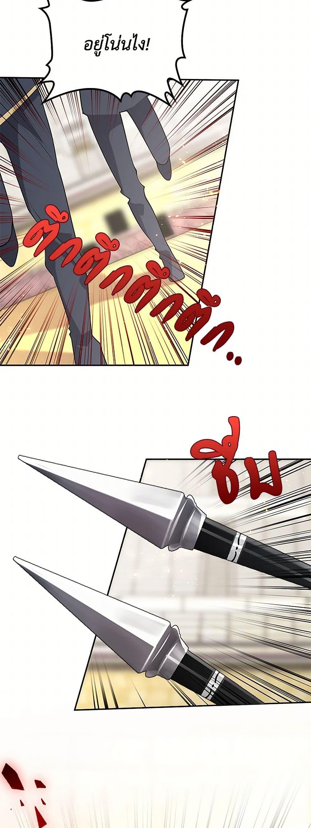 Manga-lc-com อ่านมังงะ อ่านการ์ตูน ออนไลน์ ฟรี After the Frozen Heart Melts ตอนที่ 1 2 3 4 5 6 7 8 9 10 11 12 13 14 ฟรี ไม่มีโฆษณา Manga-lc - อ่าน มังงะ อ่าน การ์ตูน ออนไลน์ อ่านมังงะ ฟรี