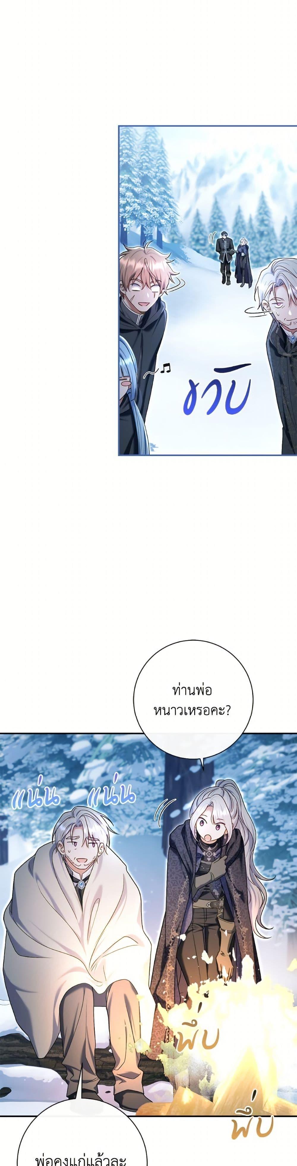 Manga-lc-com อ่านมังงะ อ่านการ์ตูน ออนไลน์ ฟรี The Villain’s Match Is Too Perfect ตอนที่ 1 2 3 4 5 6 7 8 9 10 11 12 13 14 ฟรี ไม่มีโฆษณา Manga-lc - อ่าน มังงะ อ่าน การ์ตูน ออนไลน์ อ่านมังงะ ฟรี