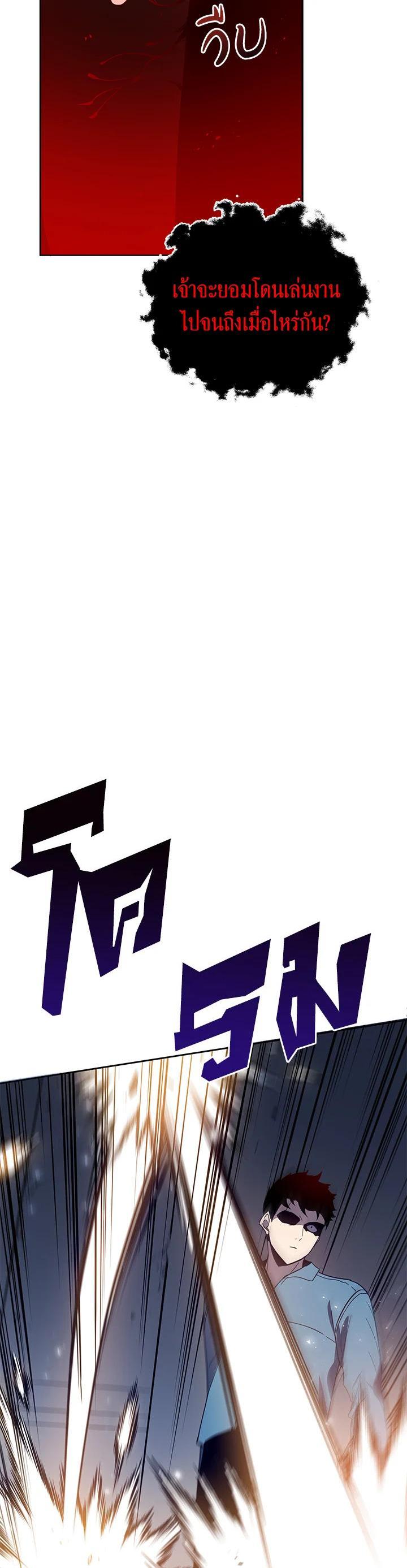 Manga-lc-com อ่านมังงะ อ่านการ์ตูน ออนไลน์ ฟรี The Descent of the Demonic Master ตอนที่ 1 2 3 4 5 6 7 8 9 10 11 12 13 14 ฟรี ไม่มีโฆษณา Manga-lc - อ่าน มังงะ อ่าน การ์ตูน ออนไลน์ อ่านมังงะ ฟรี