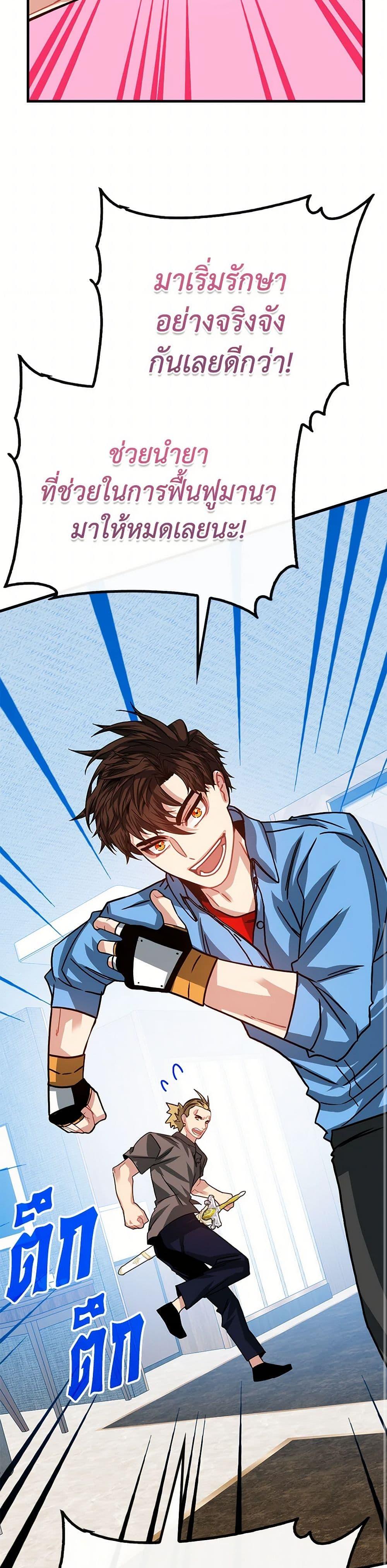 Manga-lc-com อ่านมังงะ อ่านการ์ตูน ออนไลน์ ฟรี SSS-Class Gacha Hunter ตอนที่ 1 2 3 4 5 6 7 8 9 10 11 12 13 14 ฟรี ไม่มีโฆษณา Manga-lc - อ่าน มังงะ อ่าน การ์ตูน ออนไลน์ อ่านมังงะ ฟรี