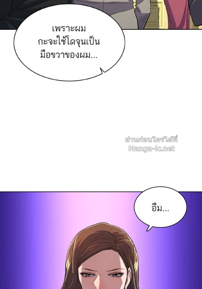 Doujin-Lc- อ่าน โดจิน มังฮวา เกาหลี ญี่ปุ่น จีน แปลไทย Reborn Rich ตอนที่ 1 2 3 4 5 6 7 8 9 10 11 12 13 14 ฟรี ไม่มีโฆษณา อ่าน โดจิน Manhwa เกาหลี ญี่ปุ่น จีน เรามีครบ คัดมาให้เน้นๆ โดจิน 18+ รับประกันความฟินโดย Doujin Lc