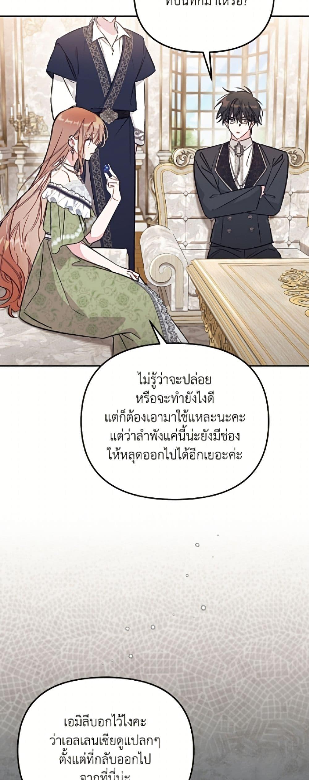 Manga-lc-com อ่านมังงะ อ่านการ์ตูน ออนไลน์ ฟรี No Place for the Fake Princess ตอนที่ 1 2 3 4 5 6 7 8 9 10 11 12 13 14 ฟรี ไม่มีโฆษณา Manga-lc - อ่าน มังงะ อ่าน การ์ตูน ออนไลน์ อ่านมังงะ ฟรี