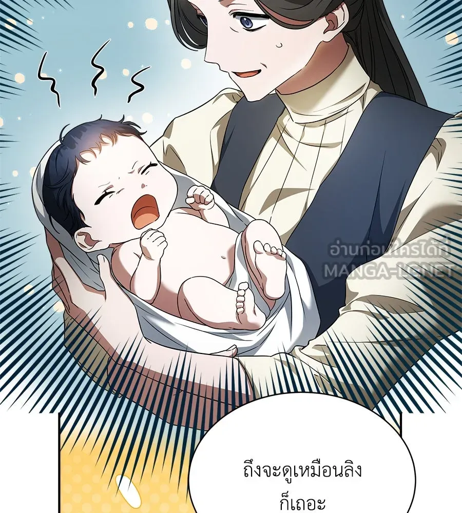 สัญญารักฉบับสุดท้าย ตอนที่ 5 รูปที่ 33