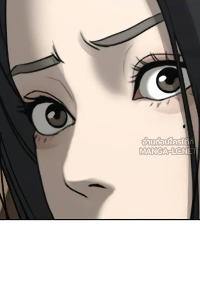 ผู้กล้าฝ่า ตอนที่ 43 รูปที่ 131