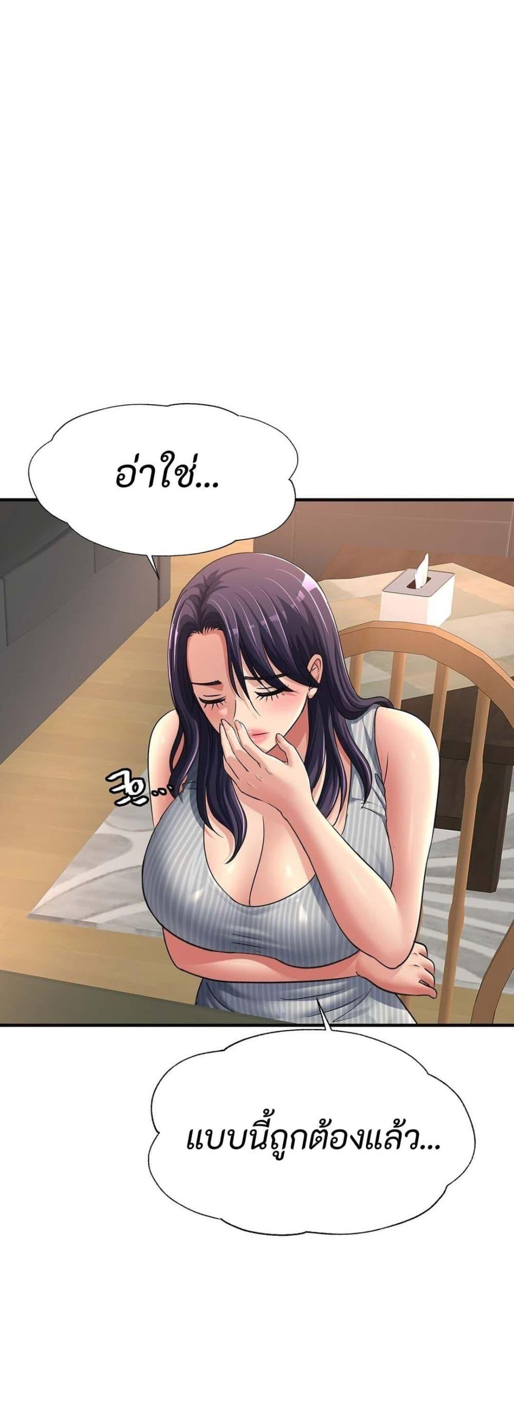 Doujin-Lc- อ่าน โดจิน มังฮวา เกาหลี ญี่ปุ่น จีน แปลไทย Secret Affection ตอนที่ 1 2 3 4 5 6 7 8 9 10 11 12 13 14 ฟรี ไม่มีโฆษณา อ่าน โดจิน Manhwa เกาหลี ญี่ปุ่น จีน เรามีครบ คัดมาให้เน้นๆ โดจิน 18+ รับประกันความฟินโดย  Doujin Lc