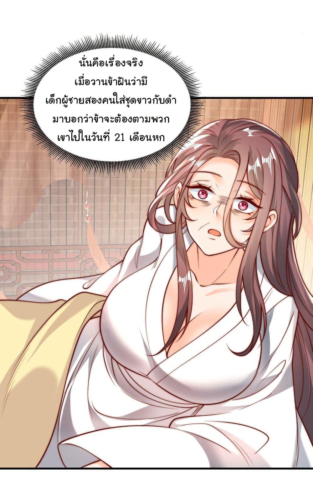 Manga-lc-com อ่านมังงะ อ่านการ์ตูน ออนไลน์ ฟรี I Really Don’t Want to Be a Fairy ตอนที่ 1 2 3 4 5 6 7 8 9 10 11 12 13 14 ฟรี ไม่มีโฆษณา Manga-lc - อ่าน มังงะ อ่าน การ์ตูน ออนไลน์ อ่านมังงะ ฟรี