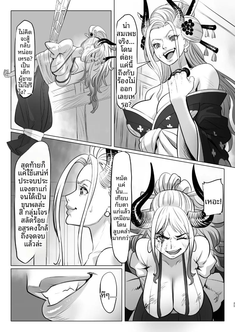 Doujin-Lc- อ่าน โดจิน มังฮวา เกาหลี ญี่ปุ่น จีน แปลไทย วันๆของเจ้าหญิงยักษ์ (MORUGA) (One Piece) ตอนที่ 1 2 3 4 5 6 7 8 9 10 11 12 13 14 ฟรี ไม่มีโฆษณา อ่าน โดจิน Manhwa เกาหลี ญี่ปุ่น จีน เรามีครบ คัดมาให้เน้นๆ โดจิน 18+ รับประกันความฟินโดย  Doujin Lc
