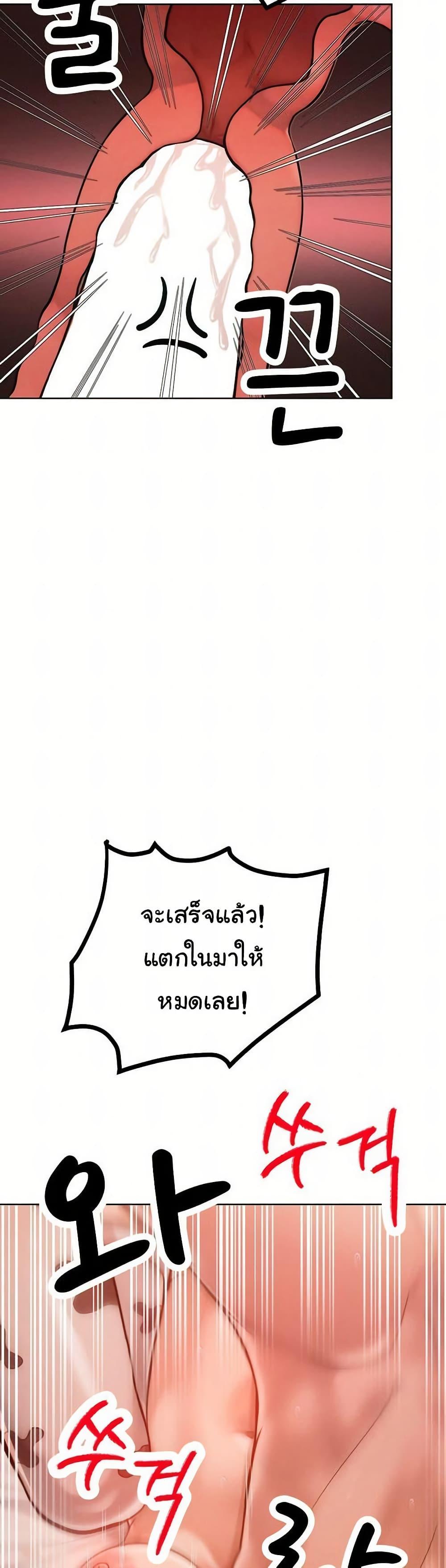 Doujin-Lc- อ่าน โดจิน มังฮวา เกาหลี ญี่ปุ่น จีน แปลไทย Tasty Missus x4 ตอนที่ 1 2 3 4 5 6 7 8 9 10 11 12 13 14 ฟรี ไม่มีโฆษณา อ่าน โดจิน Manhwa เกาหลี ญี่ปุ่น จีน เรามีครบ คัดมาให้เน้นๆ โดจิน 18+ รับประกันความฟินโดย  Doujin Lc