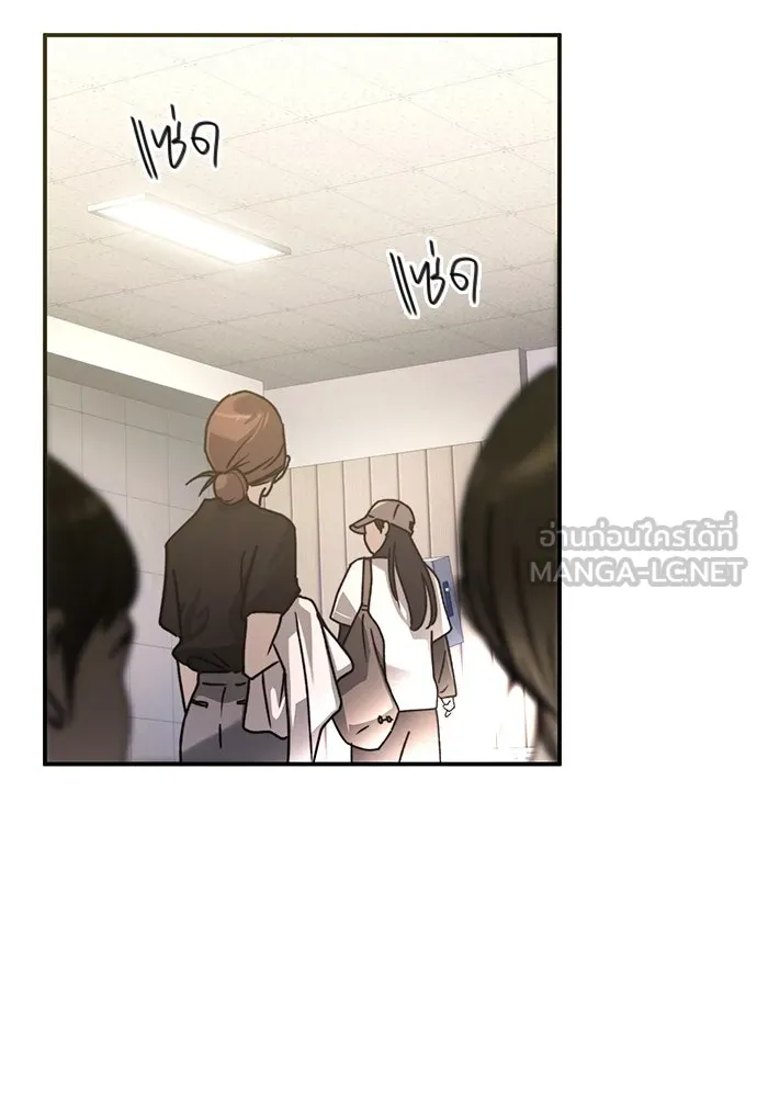 บันทึกรักลูกสาวเจ้าพ่อ ตอนที่ 4 รูปที่ 114