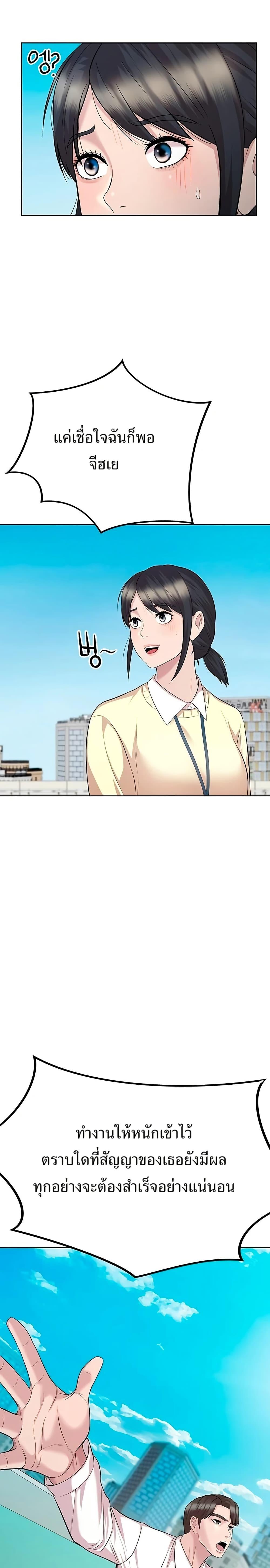 Manga-lc-com อ่านมังงะ อ่านการ์ตูน ออนไลน์ ฟรี Lotto 1st Place Winner Goes to Work Too ตอนที่ 1 2 3 4 5 6 7 8 9 10 11 12 13 14 ฟรี ไม่มีโฆษณา Manga-lc - อ่าน มังงะ อ่าน การ์ตูน ออนไลน์ อ่านมังงะ ฟรี