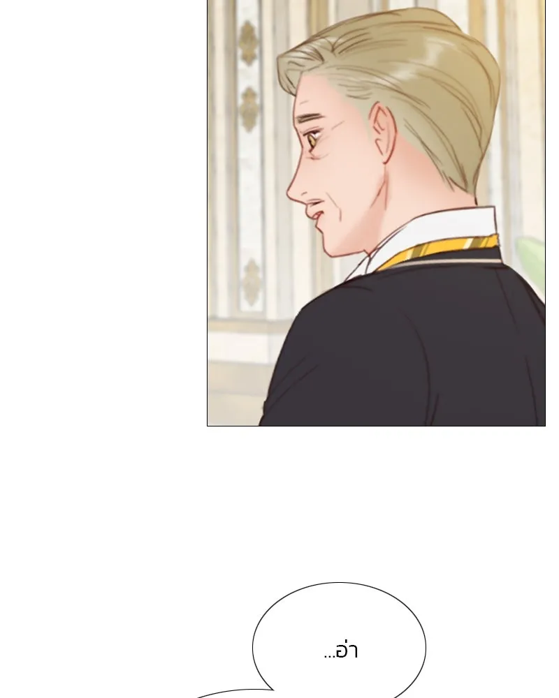 เซเรน่า ตอนที่ 48 รูปที่ 74