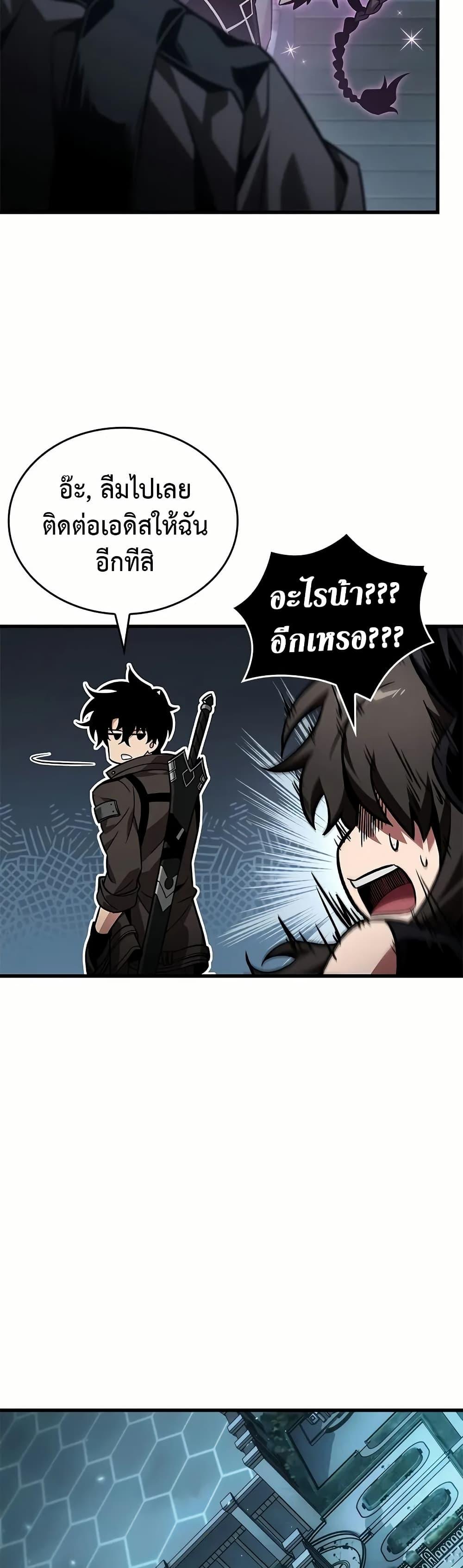 Manga-lc-com อ่านมังงะ อ่านการ์ตูน ออนไลน์ ฟรี Pick Me Up, Infinite Gacha ตอนที่ 1 2 3 4 5 6 7 8 9 10 11 12 13 14 ฟรี ไม่มีโฆษณา Manga-lc - อ่าน มังงะ อ่าน การ์ตูน ออนไลน์ อ่านมังงะ ฟรี