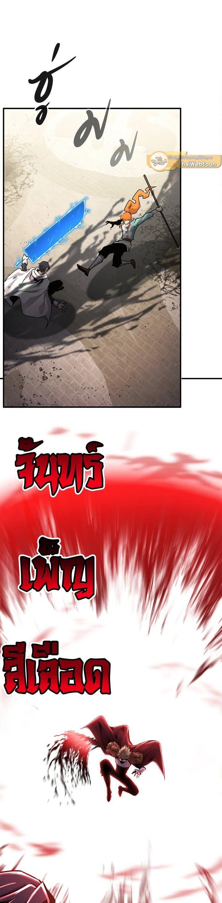 Manga-lc-com อ่านมังงะ อ่านการ์ตูน ออนไลน์ ฟรี Standard of Reincarnation ตอนที่ 1 2 3 4 5 6 7 8 9 10 11 12 13 14 ฟรี ไม่มีโฆษณา Manga-lc - อ่าน มังงะ อ่าน การ์ตูน ออนไลน์ อ่านมังงะ ฟรี