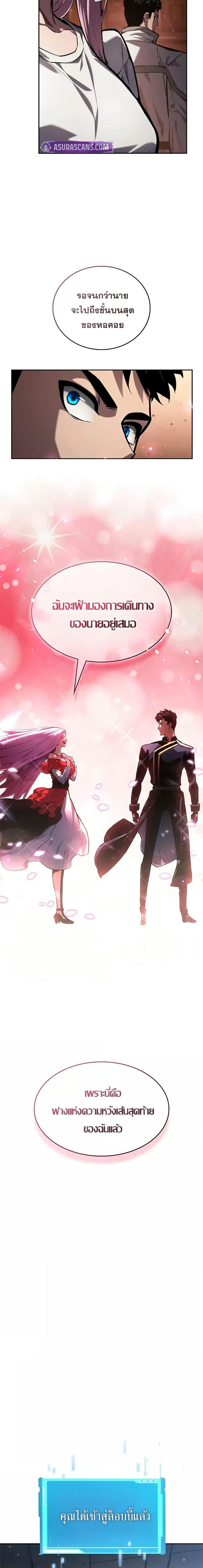 Manga-lc-com อ่านมังงะ อ่านการ์ตูน ออนไลน์ ฟรี BoundlessNecro ตอนที่ 1 2 3 4 5 6 7 8 9 10 11 12 13 14 ฟรี ไม่มีโฆษณา Manga-lc - อ่าน มังงะ อ่าน การ์ตูน ออนไลน์ อ่านมังงะ ฟรี