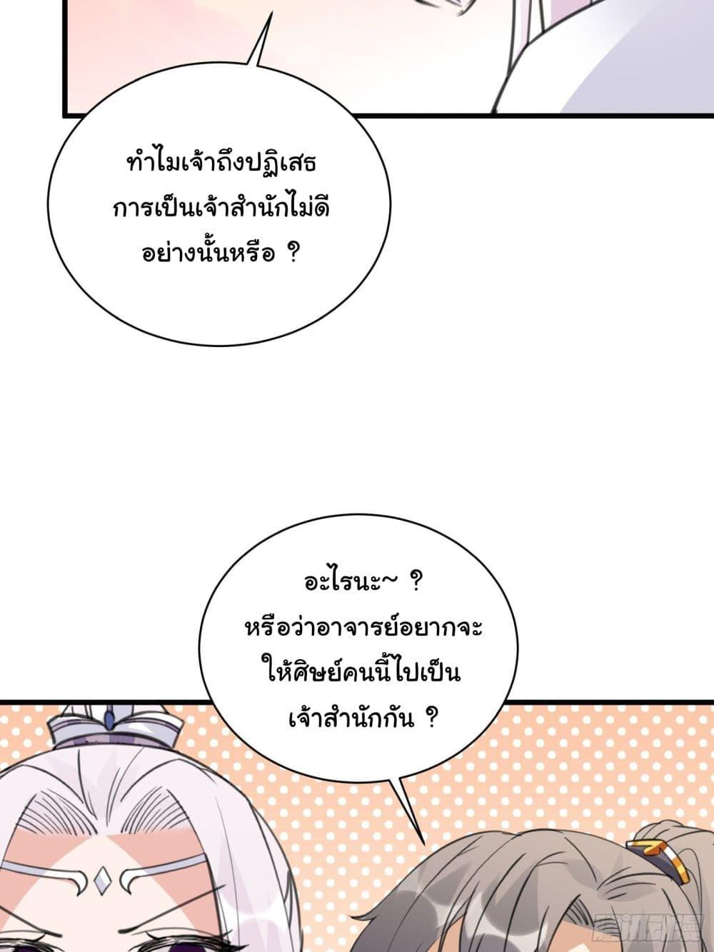 Manga-lc-com อ่านมังงะ อ่านการ์ตูน ออนไลน์ ฟรี Cultivating Immortality Requires a Rich Woman ตอนที่ 1 2 3 4 5 6 7 8 9 10 11 12 13 14 ฟรี ไม่มีโฆษณา Manga-lc - อ่าน มังงะ อ่าน การ์ตูน ออนไลน์ อ่านมังงะ ฟรี