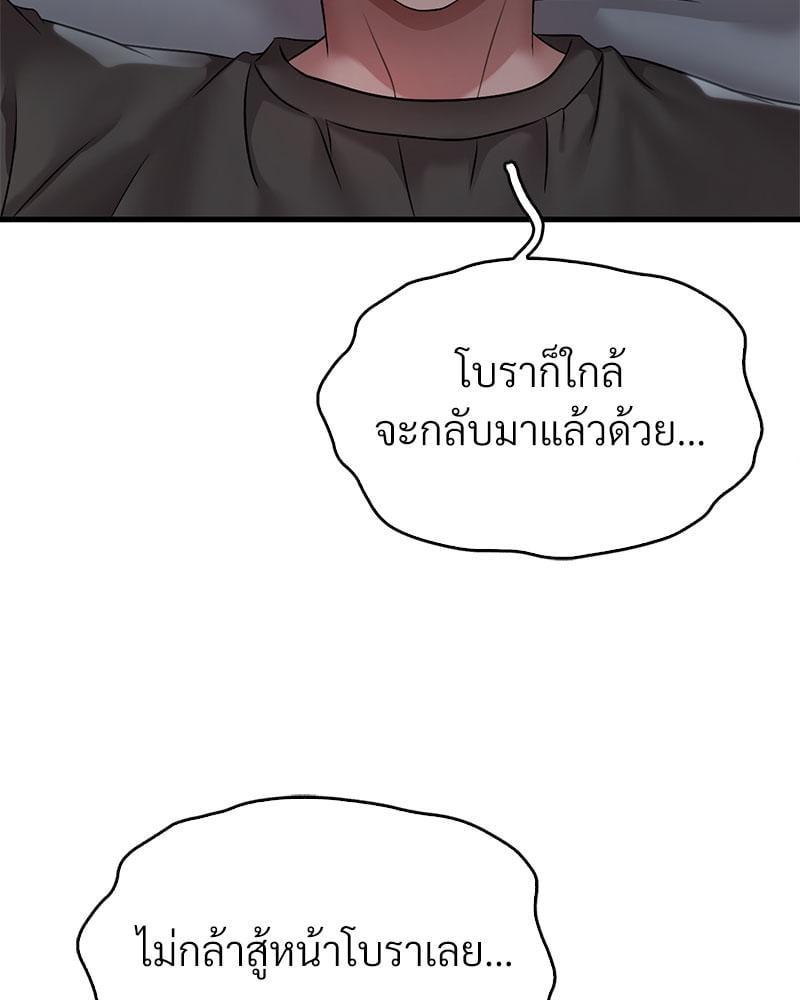 Doujin-Lc- อ่าน โดจิน มังฮวา เกาหลี ญี่ปุ่น จีน แปลไทย Drunk on You ตอนที่ 1 2 3 4 5 6 7 8 9 10 11 12 13 14 ฟรี ไม่มีโฆษณา อ่าน โดจิน Manhwa เกาหลี ญี่ปุ่น จีน เรามีครบ คัดมาให้เน้นๆ โดจิน 18+ รับประกันความฟินโดย  Doujin Lc