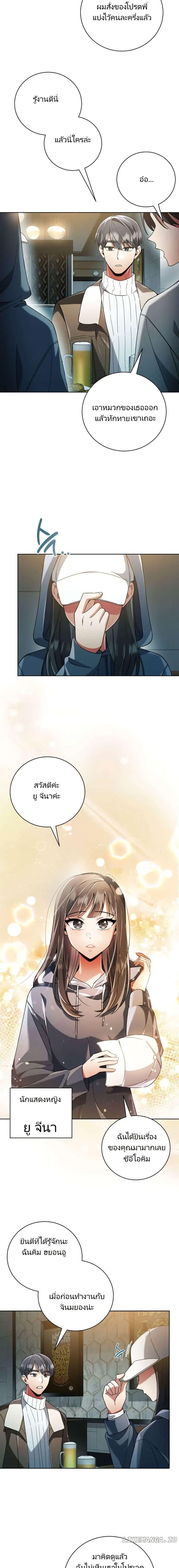 Manga-lc-com อ่านมังงะ อ่านการ์ตูน ออนไลน์ ฟรี You, I’ll Raise You Into A Superstar! ตอนที่ 1 2 3 4 5 6 7 8 9 10 11 12 13 14 ฟรี ไม่มีโฆษณา Manga-lc - อ่าน มังงะ อ่าน การ์ตูน ออนไลน์ อ่านมังงะ ฟรี