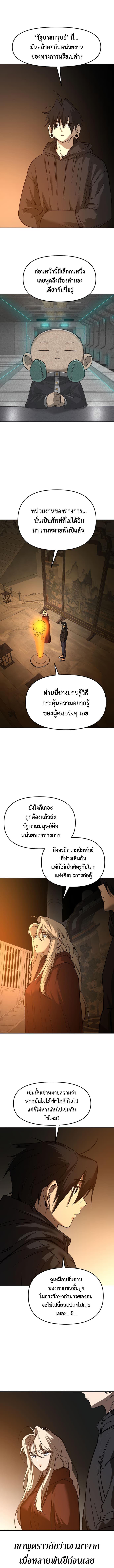 Manga-lc-com อ่านมังงะ อ่านการ์ตูน ออนไลน์ ฟรี Cosmic Heavenly Demon 3077 ตอนที่ 1 2 3 4 5 6 7 8 9 10 11 12 13 14 ฟรี ไม่มีโฆษณา Manga-lc - อ่าน มังงะ อ่าน การ์ตูน ออนไลน์ อ่านมังงะ ฟรี