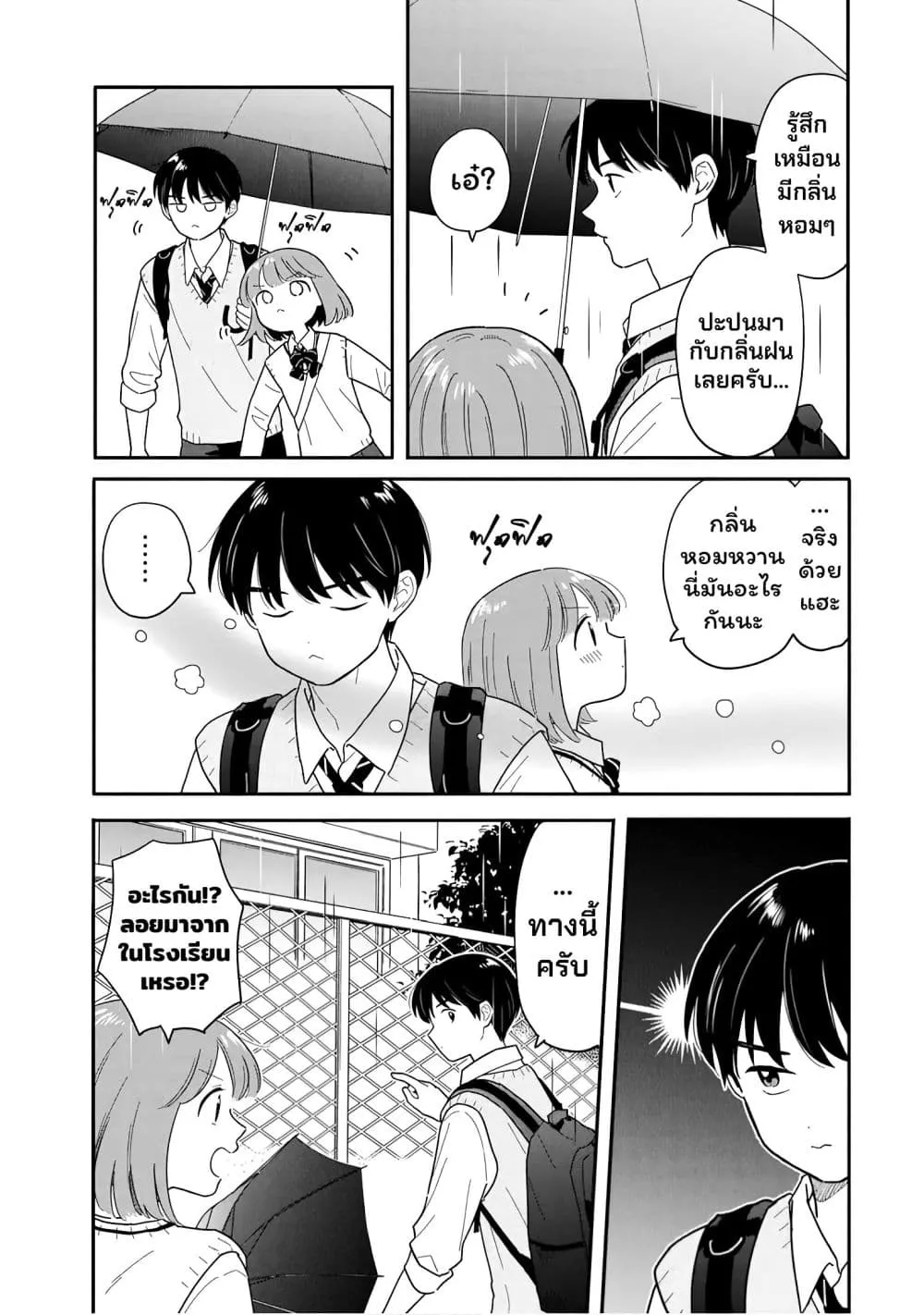 Manga-lc-com อ่านมังงะ อ่านการ์ตูน ออนไลน์ ฟรี Houkago Kitaku Biyori ตอนที่ 1 2 3 4 5 6 7 8 9 10 11 12 13 14 ฟรี ไม่มีโฆษณา Manga-lc - อ่าน มังงะ อ่าน การ์ตูน ออนไลน์ อ่านมังงะ ฟรี