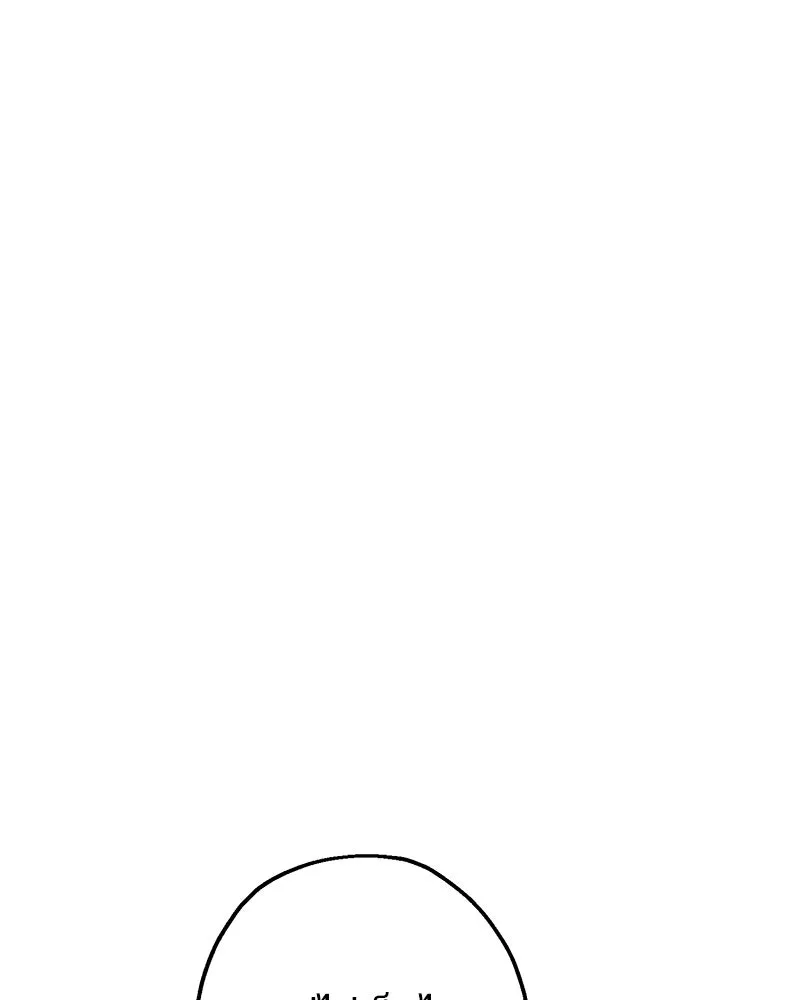 อนาคตพบรัก ตอนที่ 11 รูปที่ 19