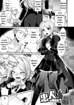 Doujin-Lc- อ่าน โดจิน มังฮวา เกาหลี ญี่ปุ่น จีน แปลไทย ชอบอยู่กับอาจารย์มากกว่า [Senoo Hibiteru] ตอนที่ 1 2 3 4 5 6 7 8 9 10 11 12 13 14 ฟรี ไม่มีโฆษณา อ่าน โดจิน Manhwa เกาหลี ญี่ปุ่น จีน เรามีครบ คัดมาให้เน้นๆ โดจิน 18+ รับประกันความฟินโดย  Doujin Lc
