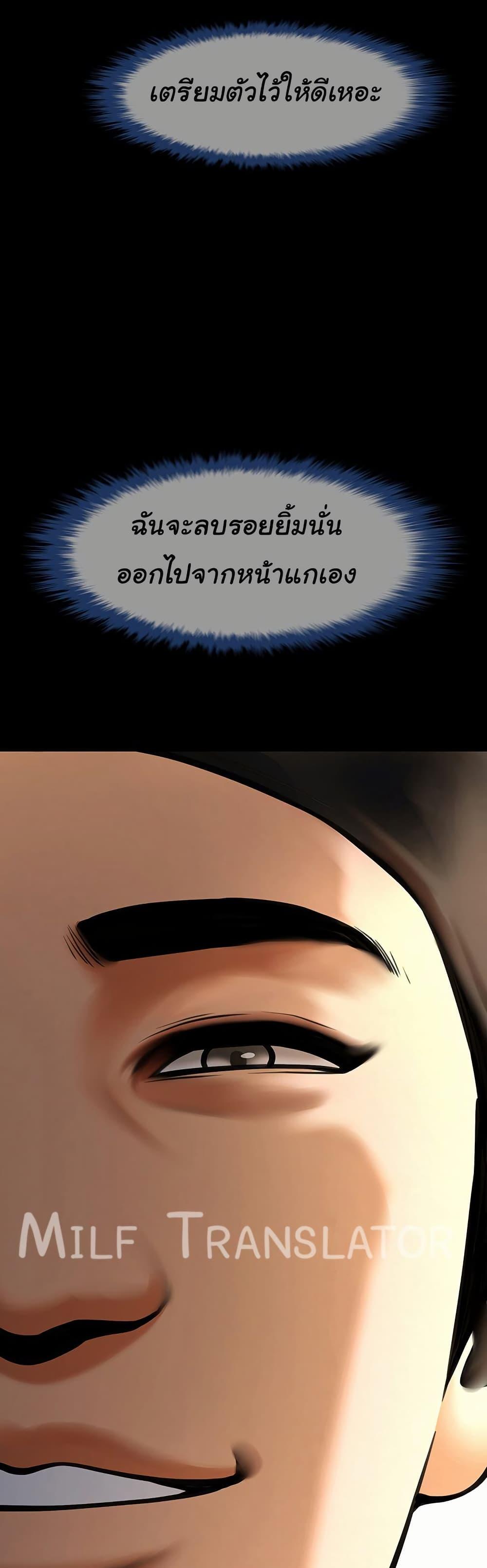 Doujin-Lc- อ่าน โดจิน มังฮวา เกาหลี ญี่ปุ่น จีน แปลไทย The Cheat Code Hitter Fucks Them All ตอนที่ 1 2 3 4 5 6 7 8 9 10 11 12 13 14 ฟรี ไม่มีโฆษณา อ่าน โดจิน Manhwa เกาหลี ญี่ปุ่น จีน เรามีครบ คัดมาให้เน้นๆ โดจิน 18+ รับประกันความฟินโดย  Doujin Lc