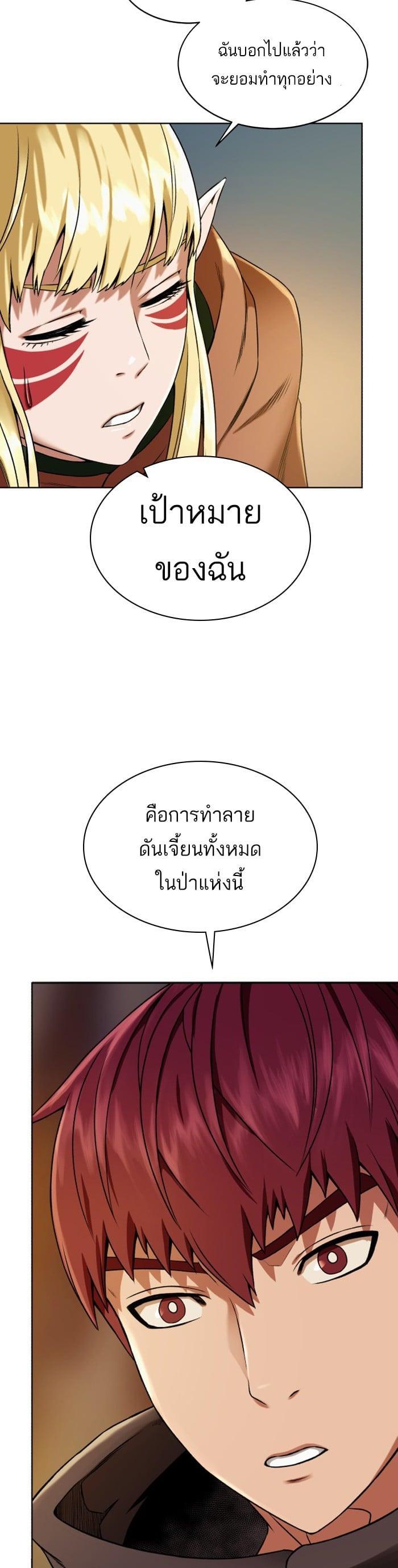 Manga-lc-com อ่านมังงะ อ่านการ์ตูน ออนไลน์ ฟรี Dungeons and Artifacts ตอนที่ 1 2 3 4 5 6 7 8 9 10 11 12 13 14 ฟรี ไม่มีโฆษณา Manga-lc - อ่าน มังงะ อ่าน การ์ตูน ออนไลน์ อ่านมังงะ ฟรี