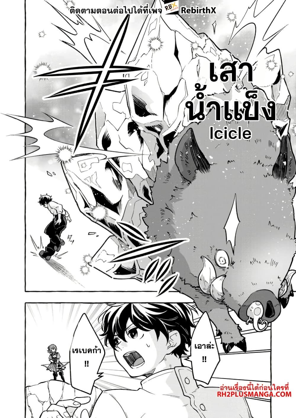 Manga-lc-com อ่านมังงะ อ่านการ์ตูน ออนไลน์ ฟรี Megami no Daikousha to Natta Shounen, Banjou no Ou to Naru ตอนที่ 1 2 3 4 5 6 7 8 9 10 11 12 13 14 ฟรี ไม่มีโฆษณา Manga-lc - อ่าน มังงะ อ่าน การ์ตูน ออนไลน์ อ่านมังงะ ฟรี