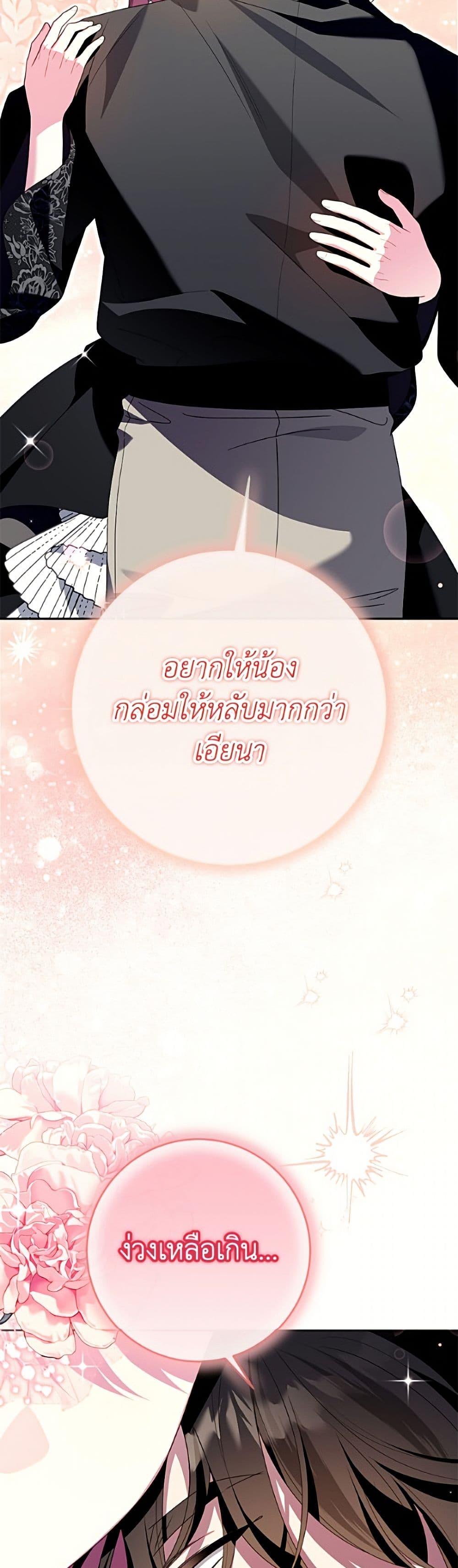Manga-lc-com อ่านมังงะ อ่านการ์ตูน ออนไลน์ ฟรี I Met the Male Lead in Prison ตอนที่ 1 2 3 4 5 6 7 8 9 10 11 12 13 14 ฟรี ไม่มีโฆษณา Manga-lc - อ่าน มังงะ อ่าน การ์ตูน ออนไลน์ อ่านมังงะ ฟรี
