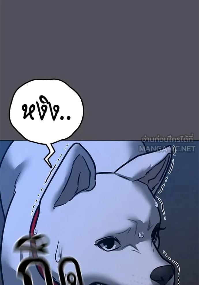 reality ตอนที่ 166 รูปที่ 120