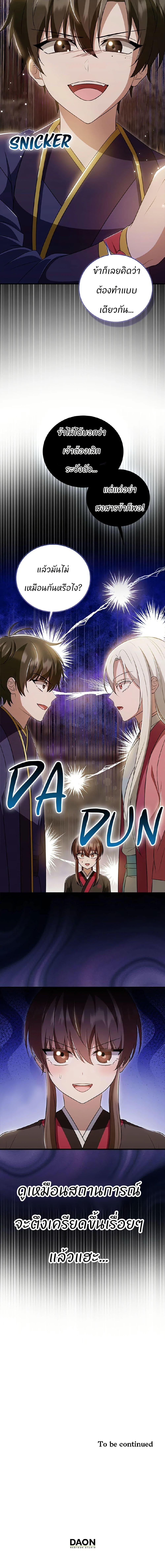 Manga-lc-com อ่านมังงะ อ่านการ์ตูน ออนไลน์ ฟรี I Became The Youngest Disciple of The Mount Hua Sect ตอนที่ 1 2 3 4 5 6 7 8 9 10 11 12 13 14 ฟรี ไม่มีโฆษณา Manga-lc - อ่าน มังงะ อ่าน การ์ตูน ออนไลน์ อ่านมังงะ ฟรี