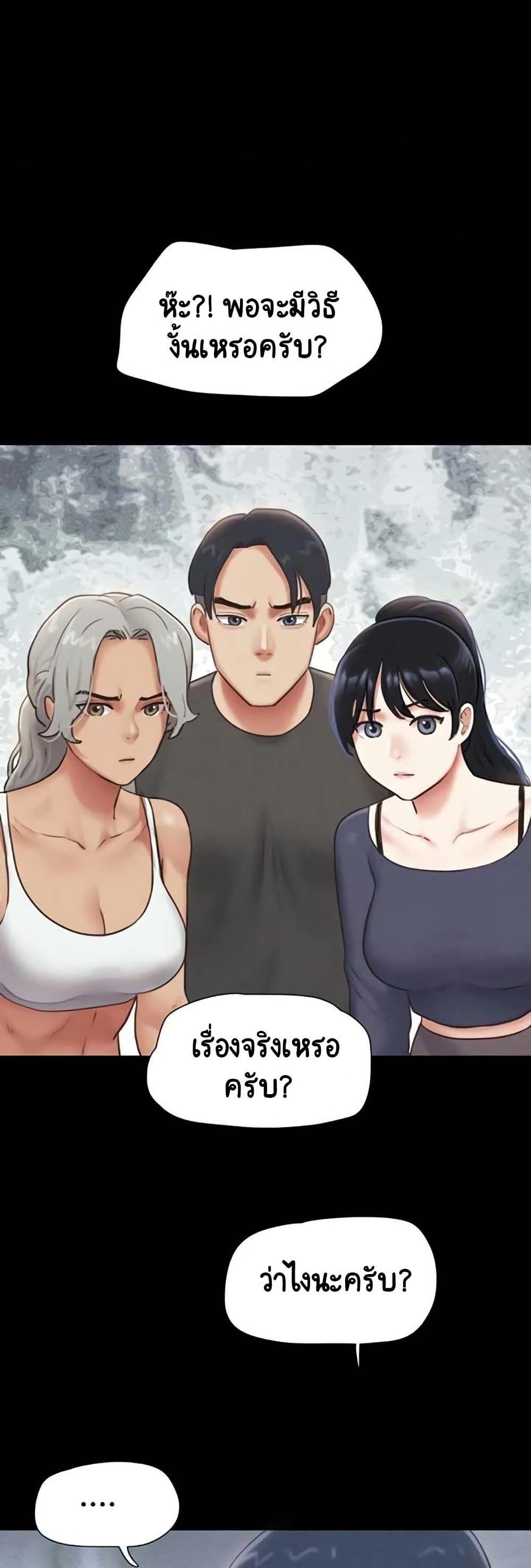 Doujin-Lc- อ่าน โดจิน มังฮวา เกาหลี ญี่ปุ่น จีน แปลไทย Soeun ตอนที่ 1 2 3 4 5 6 7 8 9 10 11 12 13 14 ฟรี ไม่มีโฆษณา อ่าน โดจิน Manhwa เกาหลี ญี่ปุ่น จีน เรามีครบ คัดมาให้เน้นๆ โดจิน 18+ รับประกันความฟินโดย  Doujin Lc