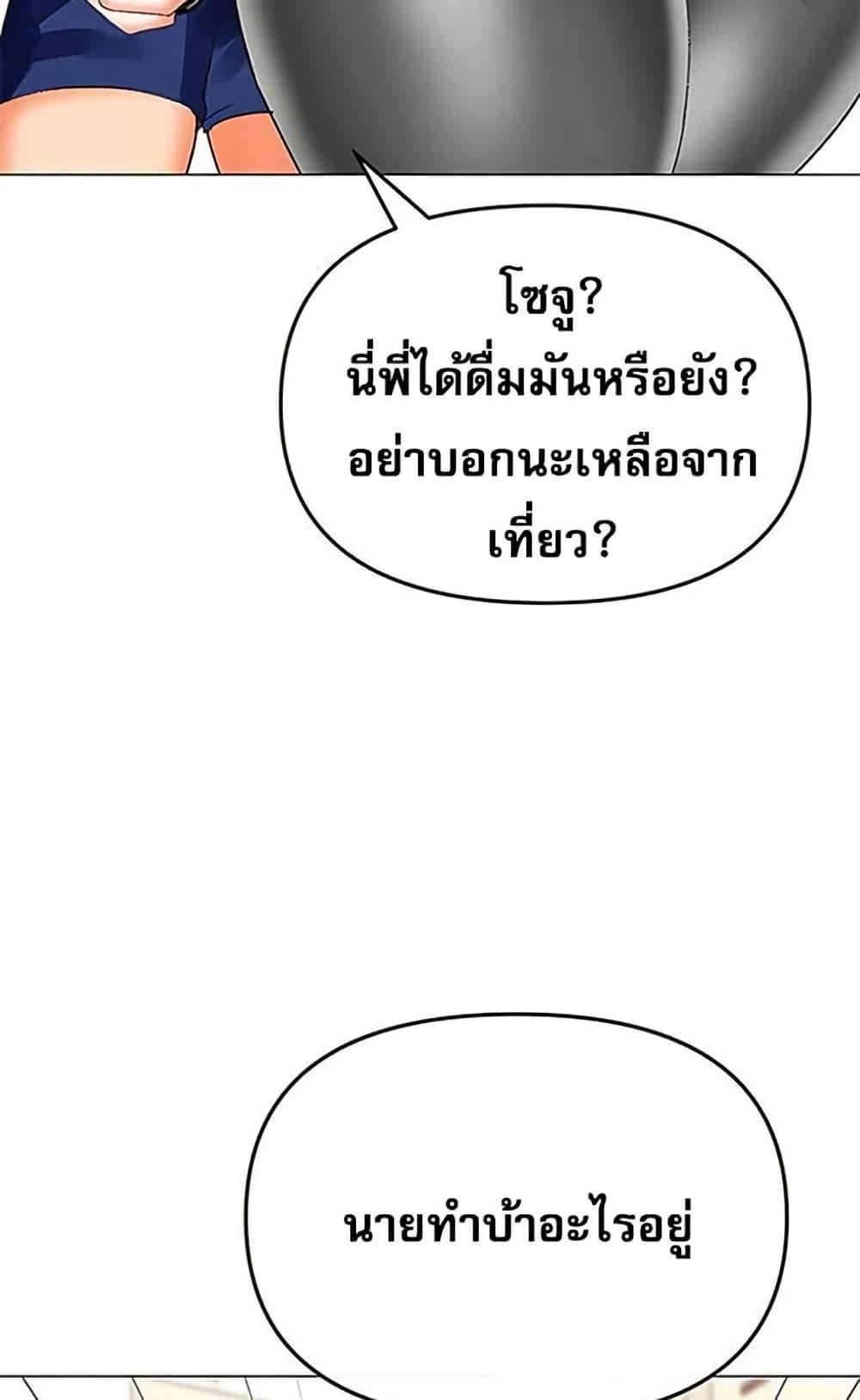 Doujin-Lc- อ่าน โดจิน มังฮวา เกาหลี ญี่ปุ่น จีน แปลไทย Troublesome Sister ตอนที่ 1 2 3 4 5 6 7 8 9 10 11 12 13 14 ฟรี ไม่มีโฆษณา อ่าน โดจิน Manhwa เกาหลี ญี่ปุ่น จีน เรามีครบ คัดมาให้เน้นๆ โดจิน 18+ รับประกันความฟินโดย  Doujin Lc