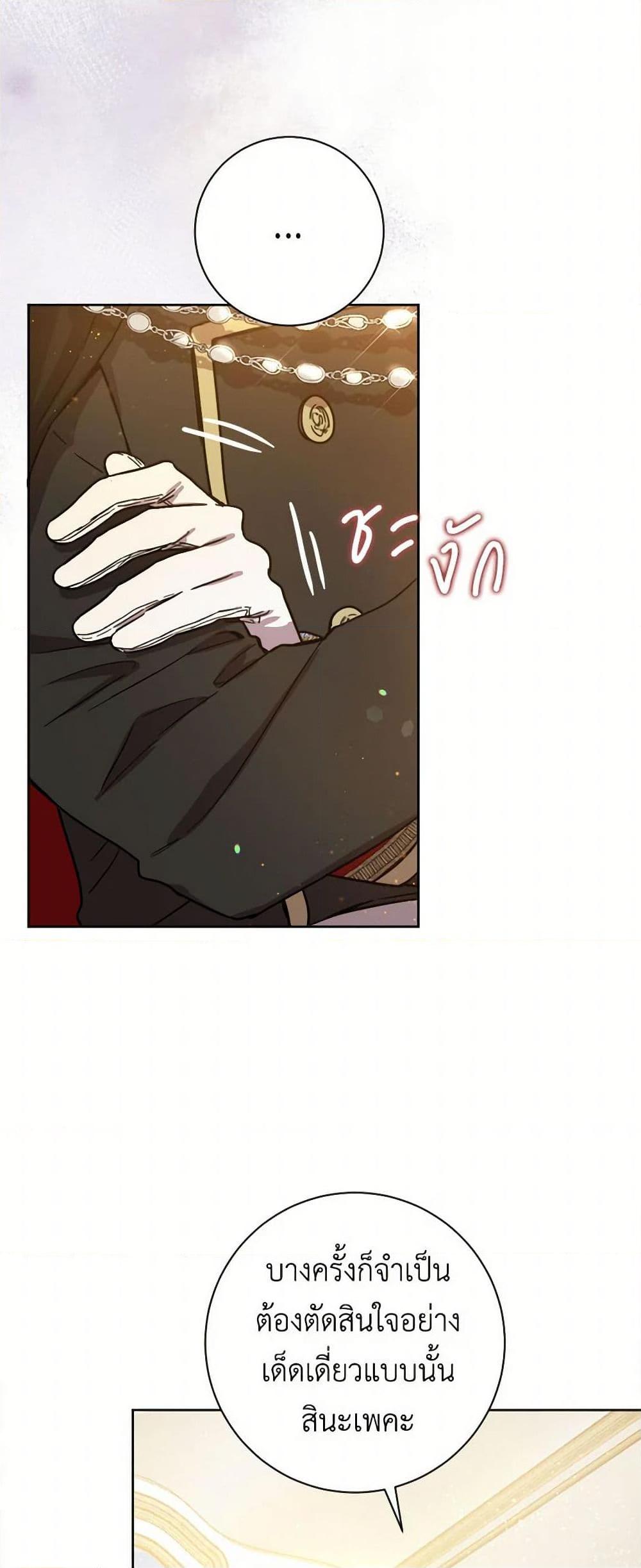 Manga-lc-com อ่านมังงะ อ่านการ์ตูน ออนไลน์ ฟรี The Heiress’s Double Life ตอนที่ 1 2 3 4 5 6 7 8 9 10 11 12 13 14 ฟรี ไม่มีโฆษณา Manga-lc - อ่าน มังงะ อ่าน การ์ตูน ออนไลน์ อ่านมังงะ ฟรี