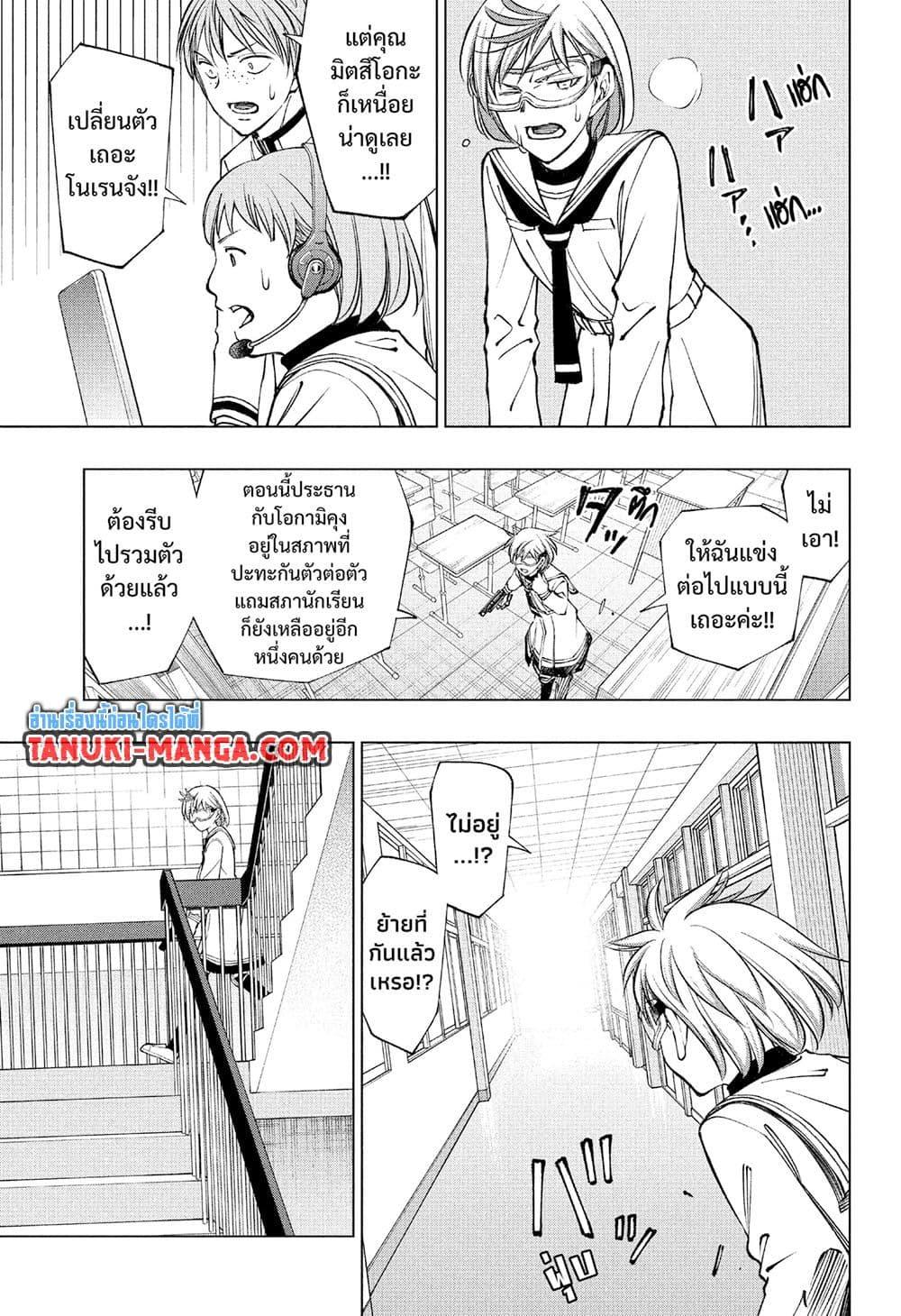 Manga-lc-com อ่านมังงะ อ่านการ์ตูน ออนไลน์ ฟรี Kill Blue ตอนที่ 1 2 3 4 5 6 7 8 9 10 11 12 13 14 ฟรี ไม่มีโฆษณา Manga-lc - อ่าน มังงะ อ่าน การ์ตูน ออนไลน์ อ่านมังงะ ฟรี