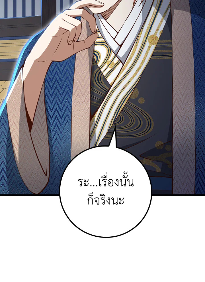 Manga-lc-com อ่านมังงะ อ่านการ์ตูน ออนไลน์ ฟรี The Lord of Coins ตอนที่ 1 2 3 4 5 6 7 8 9 10 11 12 13 14 ฟรี ไม่มีโฆษณา Manga-lc - อ่าน มังงะ อ่าน การ์ตูน ออนไลน์ อ่านมังงะ ฟรี
