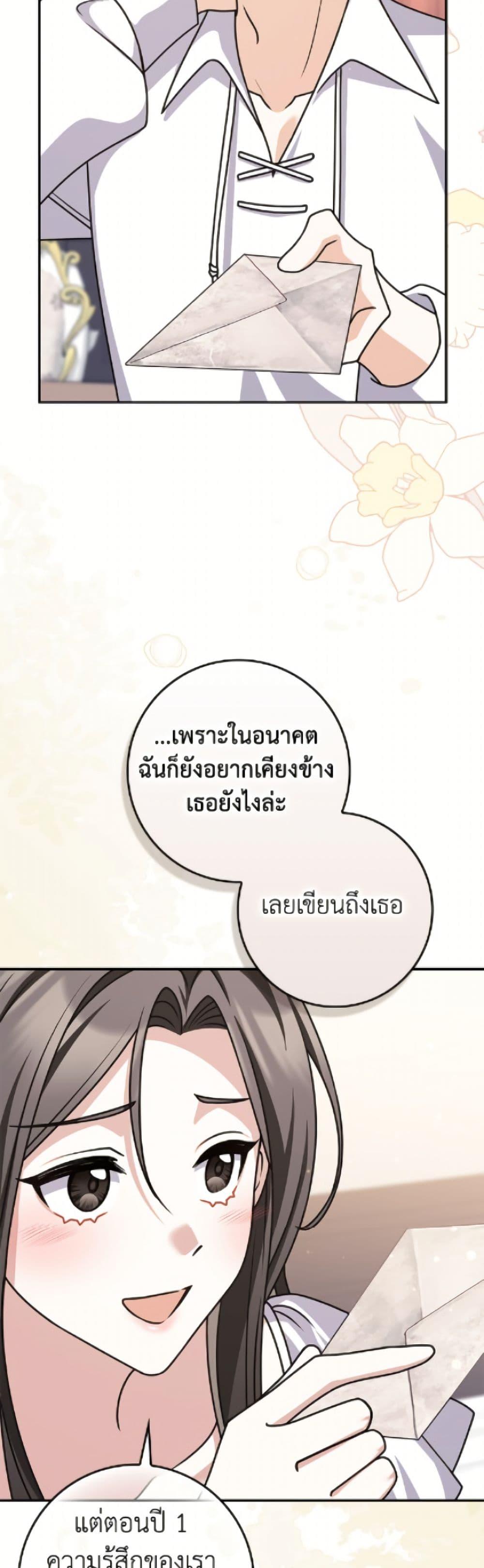 Manga-lc-com อ่านมังงะ อ่านการ์ตูน ออนไลน์ ฟรี Friends Shouldn’t Act This Way ตอนที่ 1 2 3 4 5 6 7 8 9 10 11 12 13 14 ฟรี ไม่มีโฆษณา Manga-lc - อ่าน มังงะ อ่าน การ์ตูน ออนไลน์ อ่านมังงะ ฟรี