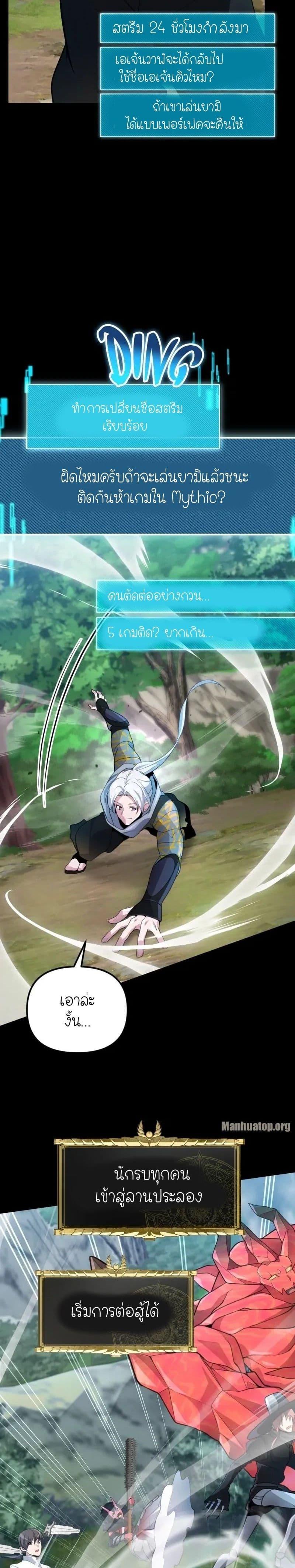 Manga-lc-com อ่านมังงะ อ่านการ์ตูน ออนไลน์ ฟรี The Genius Spirited Streamer ตอนที่ 1 2 3 4 5 6 7 8 9 10 11 12 13 14 ฟรี ไม่มีโฆษณา Manga-lc - อ่าน มังงะ อ่าน การ์ตูน ออนไลน์ อ่านมังงะ ฟรี