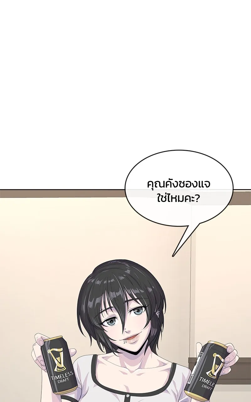 บันทึกครัวค่ายทหาร ตอนที่ 213 รูปที่ 157