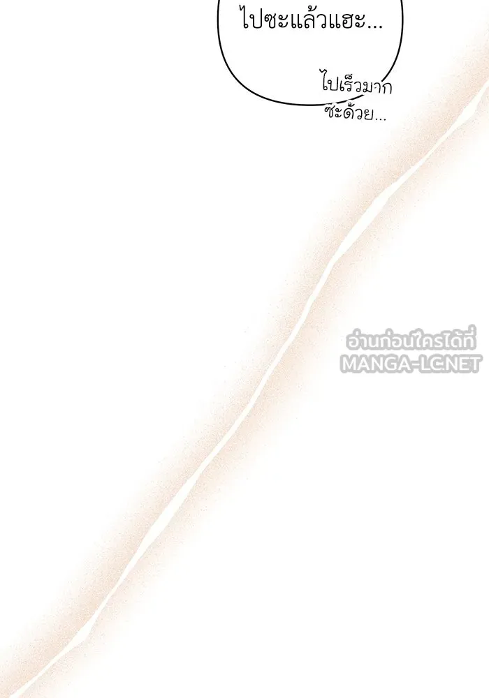 อยู่ดี ๆ ก็มีนางเอกนิยายเป็นเพื่อนบ้าน ตอนที่ 16 รูปที่ 81