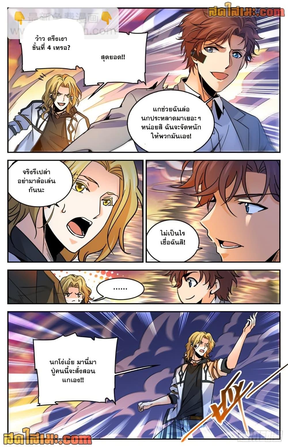 Manga-lc-com อ่านมังงะ อ่านการ์ตูน ออนไลน์ ฟรี Versatile Mage จอมเวทย์เต็มพิกัด ตอนที่ 1 2 3 4 5 6 7 8 9 10 11 12 13 14 ฟรี ไม่มีโฆษณา Manga-lc - อ่าน มังงะ อ่าน การ์ตูน ออนไลน์ อ่านมังงะ ฟรี