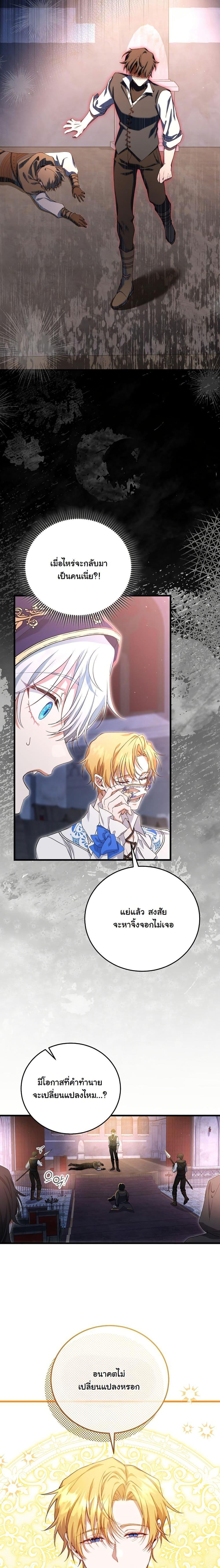 Manga-lc-com อ่านมังงะ อ่านการ์ตูน ออนไลน์ ฟรี My Kidnapper Is My Arranged Marriage Partner! ตอนที่ 1 2 3 4 5 6 7 8 9 10 11 12 13 14 ฟรี ไม่มีโฆษณา Manga-lc - อ่าน มังงะ อ่าน การ์ตูน ออนไลน์ อ่านมังงะ ฟรี