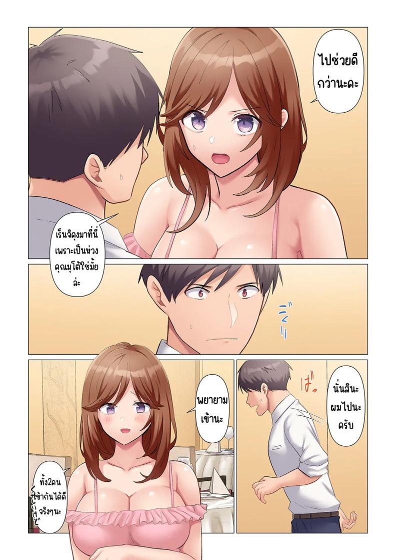 Doujin-Lc- อ่าน โดจิน มังฮวา เกาหลี ญี่ปุ่น จีน แปลไทย เอาชนะหัวหน้าสุดเนียบ [Nanakusa Amane] Sukinashi Onna Joshi, Irerarechuu. ~ Iji demo Zecchou o Mitomenai Taikyuu SEX ตอนที่ 1 2 3 4 5 6 7 8 9 10 11 12 13 14 ฟรี ไม่มีโฆษณา อ่าน โดจิน Manhwa เกาหลี ญี่ปุ่น จีน เรามีครบ คัดมาให้เน้นๆ โดจิน 18+ รับประกันความฟินโดย  Doujin Lc