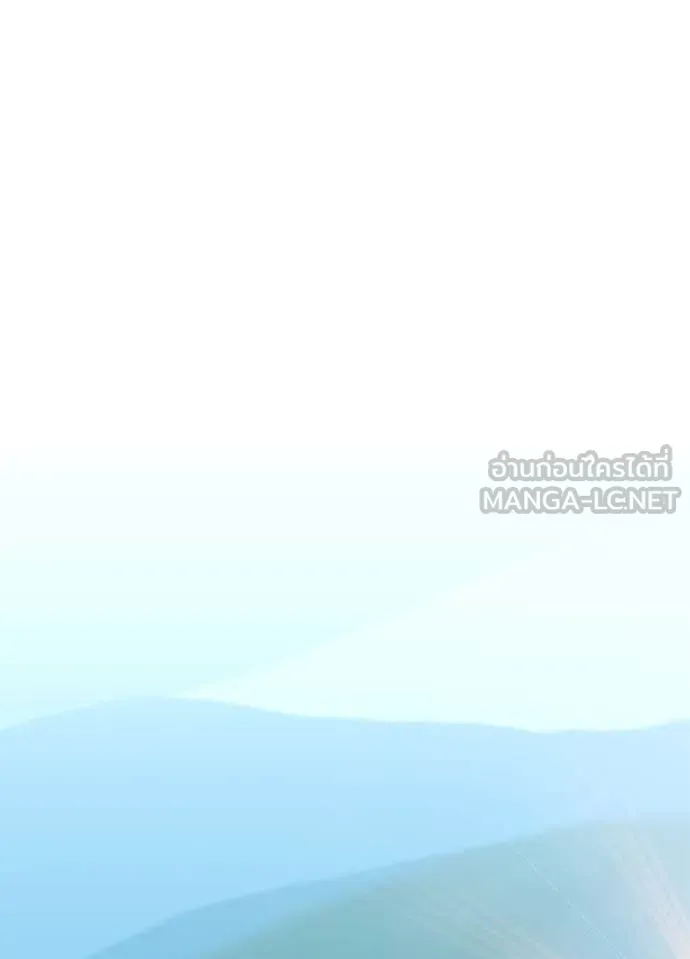 Villain to kill ตอนที่ 189 รูปที่ 73