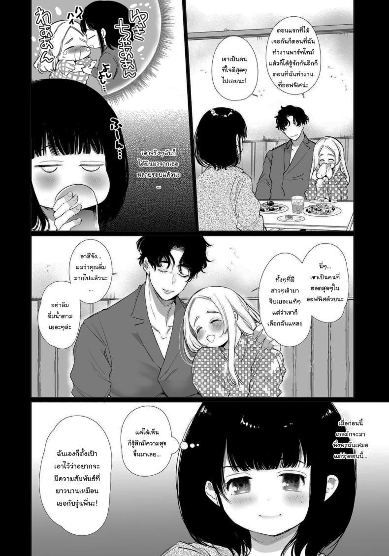 Doujin-Lc- อ่าน โดจิน มังฮวา เกาหลี ญี่ปุ่น จีน แปลไทย เป็นของผมนะยูกิจัง [Yatomomin (Yamamoto Tomomitsu)] Yuki-chan NTR ตอนที่ 1 2 3 4 5 6 7 8 9 10 11 12 13 14 ฟรี ไม่มีโฆษณา อ่าน โดจิน Manhwa เกาหลี ญี่ปุ่น จีน เรามีครบ คัดมาให้เน้นๆ โดจิน 18+ รับประกันความฟินโดย  Doujin Lc